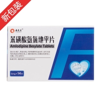 苯磺酸氨氯地平片(鹏鹞)