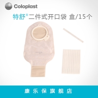 康乐保造口护理用品(特舒)1693