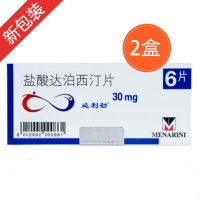 必利劲 30mg*6片*2盒