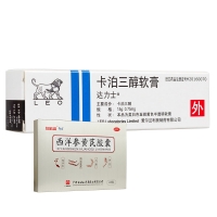 达力士+西洋参黄芪胶囊