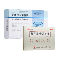 莎尔福+西洋参黄芪胶囊