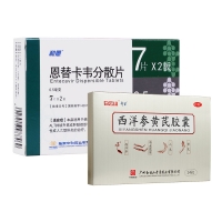 和恩+西洋参黄芪胶囊