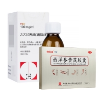 开浦兰+西洋参黄芪胶囊