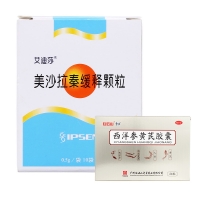 艾迪莎+西洋参黄芪胶囊