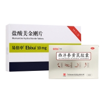 易倍申+西洋参黄芪胶囊