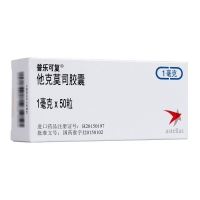 他克莫司胶囊(普乐可复)