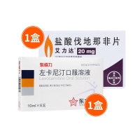 艾力达1盒+左卡尼汀口服溶液1盒