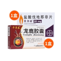 艾力达1盒+龙鹿胶囊1盒