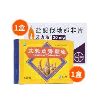 艾力达1盒+苁蓉益肾颗粒1盒