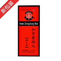 和胃整肠丸(丹南泰）