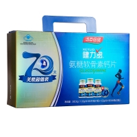 【缓解关节痛】280片健力多R氨糖软骨素钙片中老年补钙补软骨护关节维骨保健品