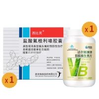盐酸氟桂利嗪胶囊(西比灵)+康恩贝 B族维生素片 0.7g/片*100片
