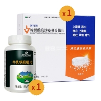 枸橼酸莫沙必利分散片(新络纳)+牛初乳钙咀嚼片(荷氏)