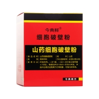 今典鲜山药细胞破壁粉