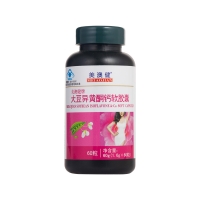 美澳健大豆异黄酮钙软胶囊