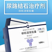 柳栎浸膏胶囊(优克龙)