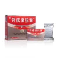 骨疏康胶囊