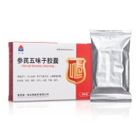 参芪五味子胶囊