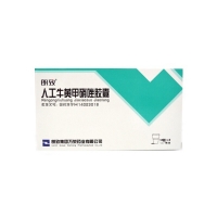 人工牛黄甲硝唑胶囊