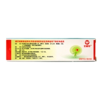 尿素乳膏(世康特)