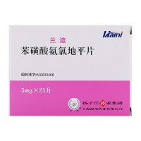 苯磺酸氨氯地平片