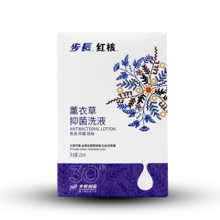 步长R红核R薰衣草抑菌洗液