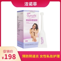 洁诺菲 阴道抑菌凝胶 