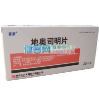 地奥司明片(葛泰)