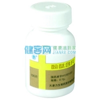 果导含片