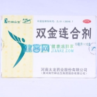 双金连合剂(竹林众生)
