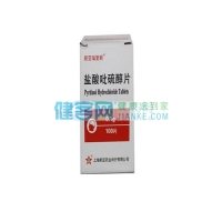 盐酸吡硫醇片(新亚瑙复新)