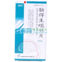 脑得生咀嚼片(绿叶)