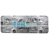 乙酰螺旋霉素片(新昌)