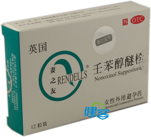 壬苯醇醚栓妻之友