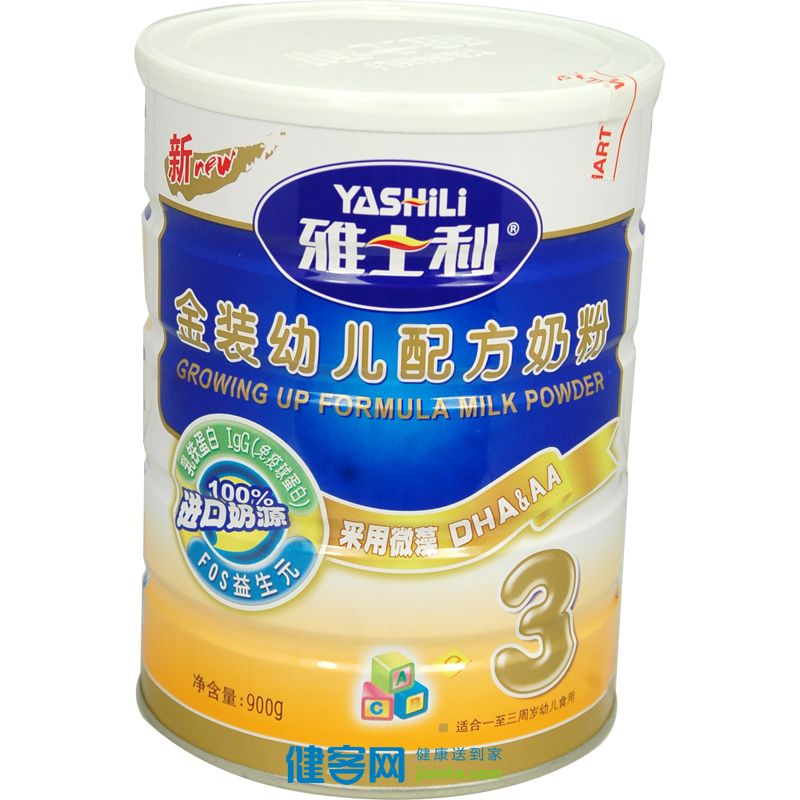 雅士利金装幼儿配方奶粉3段900g(1-3周岁)() _说明书_作用_效果_价格_方舟健客网