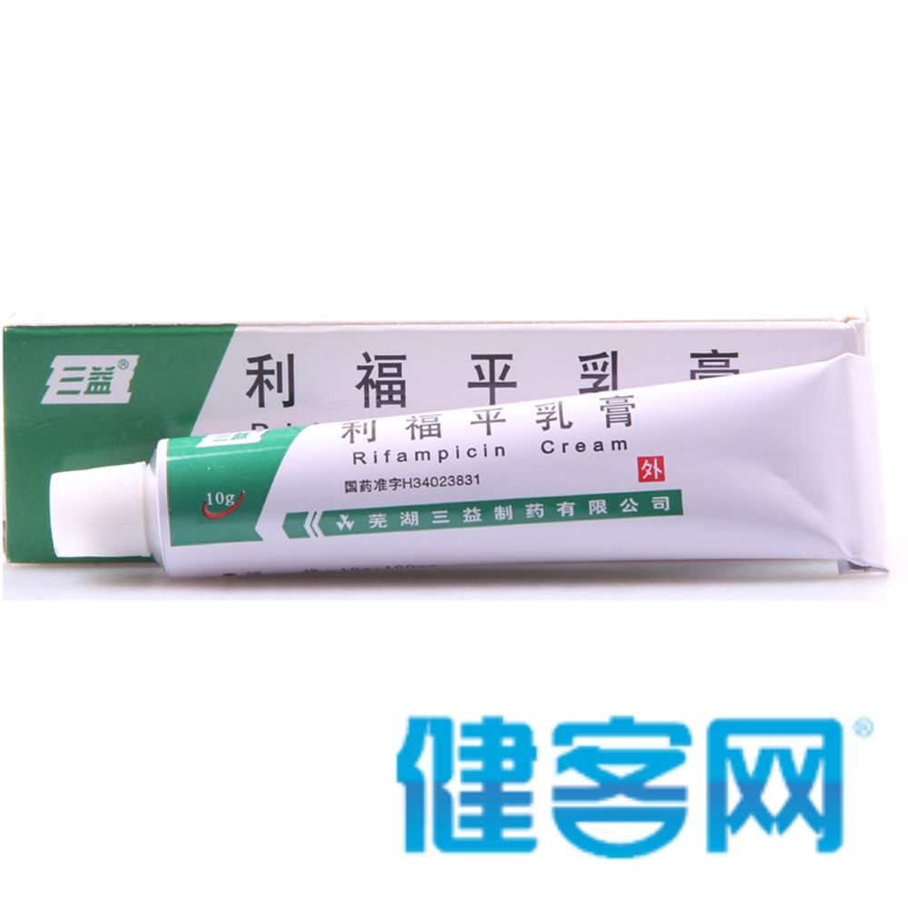 利福平乳膏