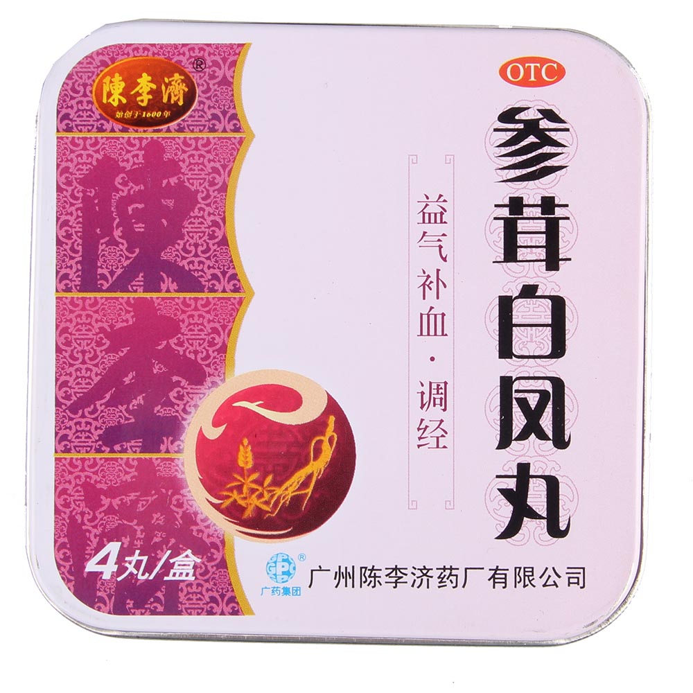 参茸白凤丸