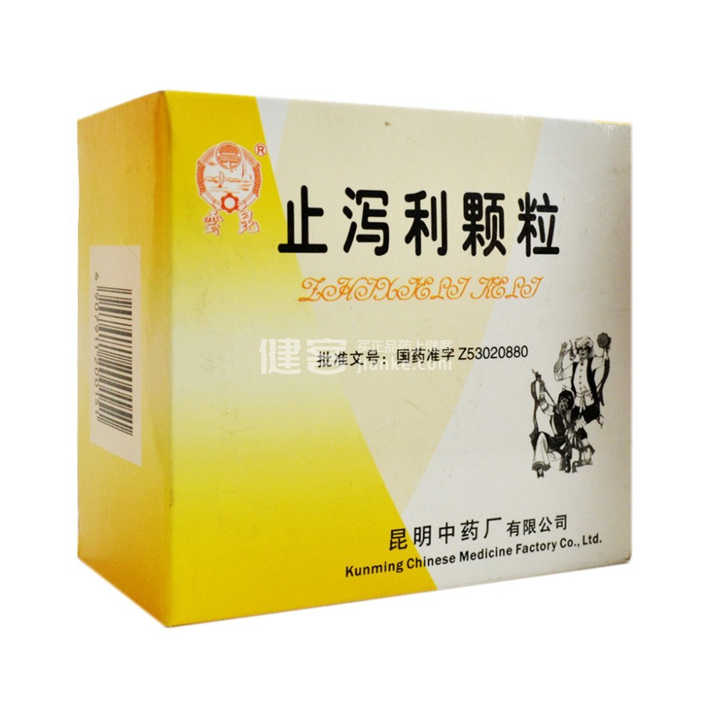 止泻利颗粒(云昆)(止泻利颗粒) _说明书_作用_效果_价格_方舟健客网