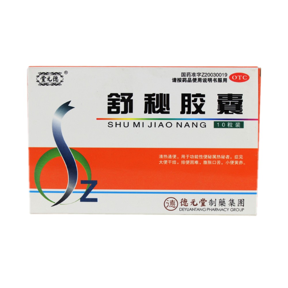 舒秘胶囊德元堂