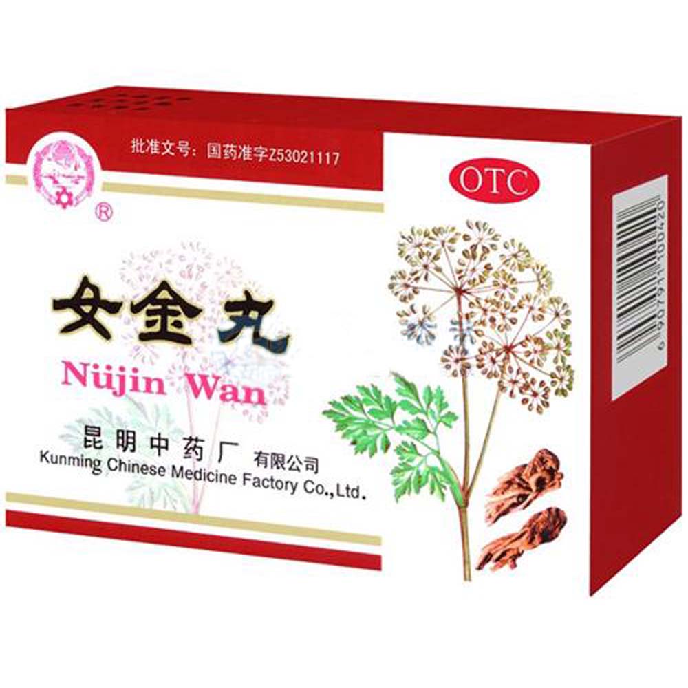 女金丸云昆