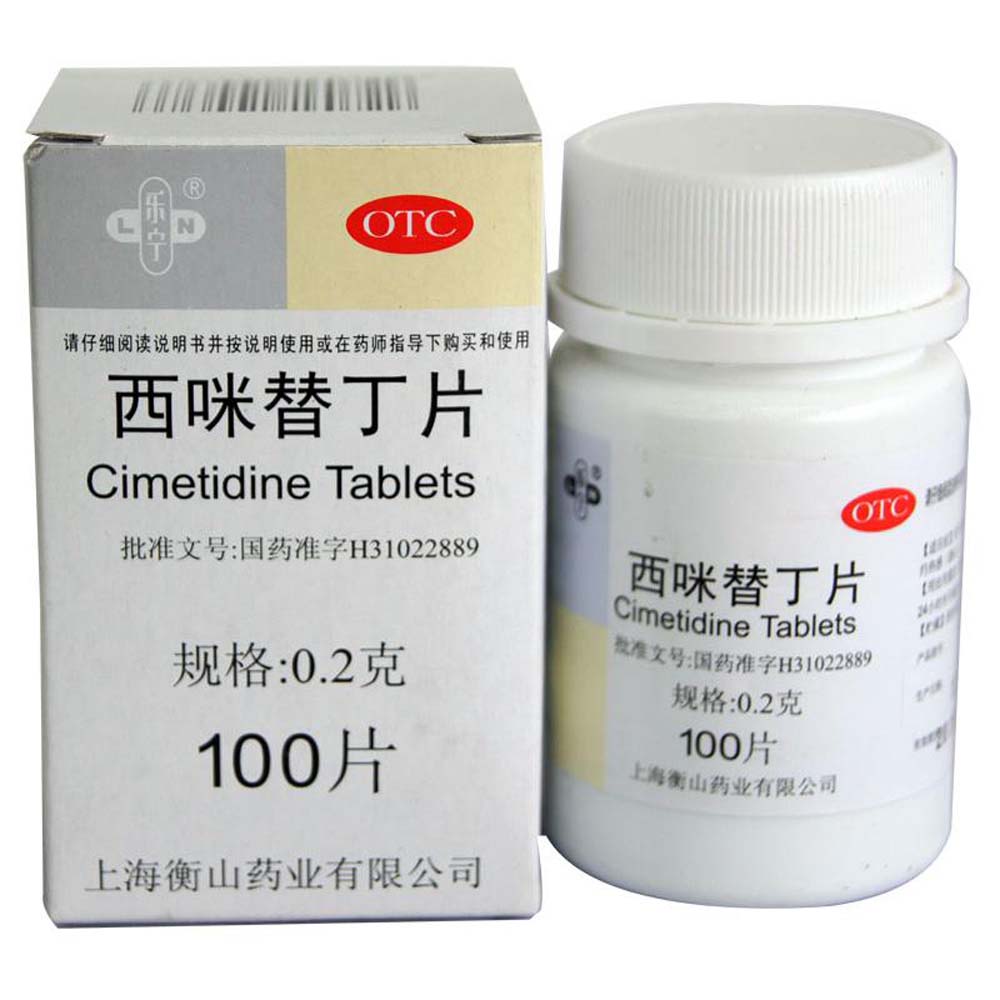 西咪替丁片(乐宁)