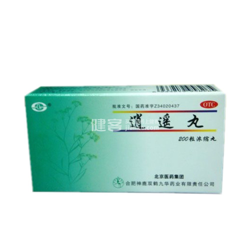 逍遥丸(逍遥丸) _说明书_作用_效果_价格_方舟健客网上药店