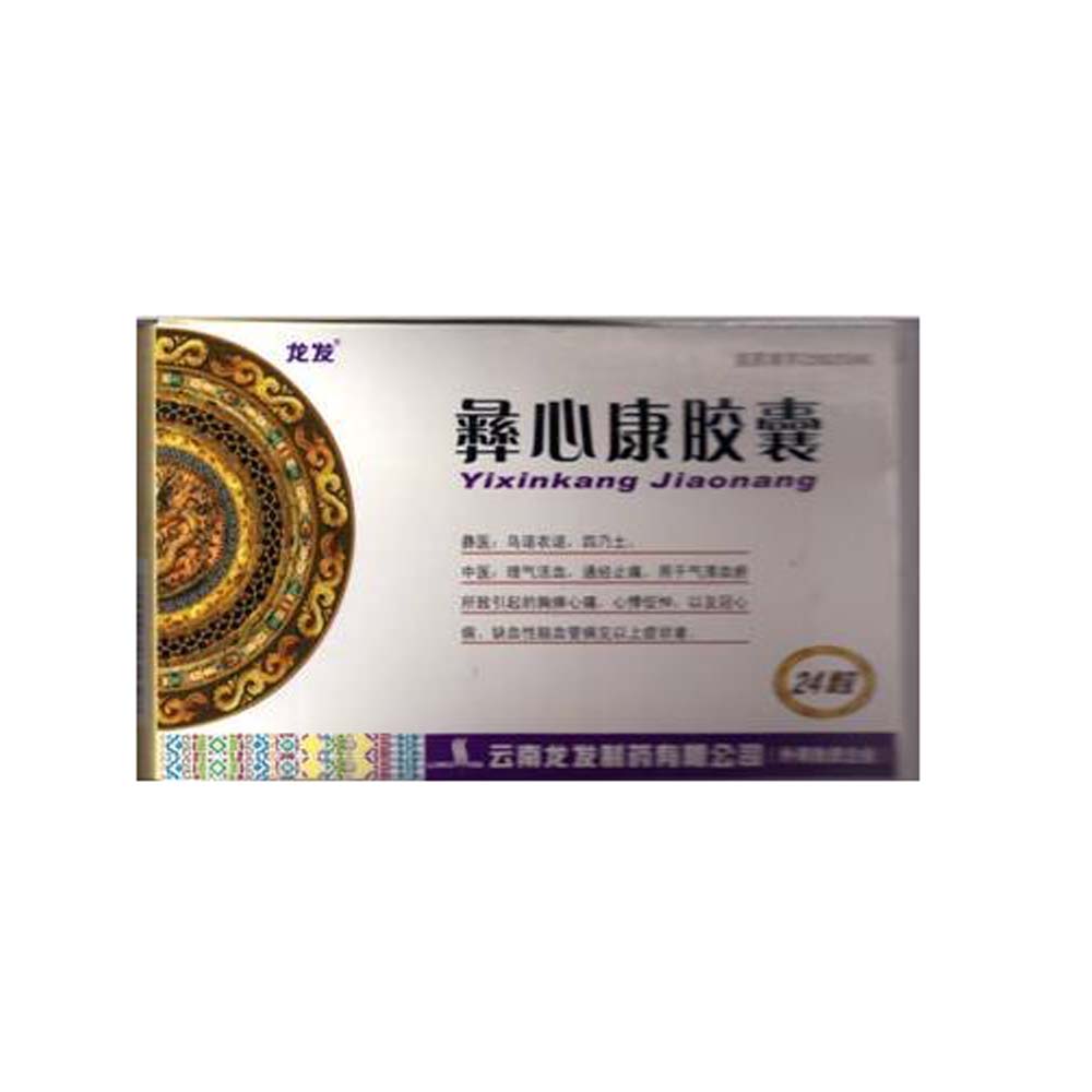 健客承诺正品保证,正规发票健客网是广东省获批准的(b2c)互联网药品