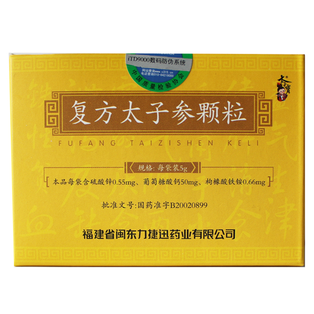 复方太子参颗粒太子宝