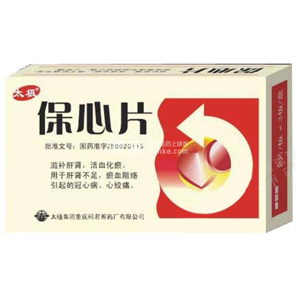 通用名稱: 產品編號: 14000033961 批准文號: 國藥準字z