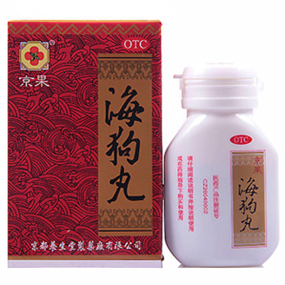 海狗丸(海狗丸) _说明书_作用_效果_价格_方舟健客网上药店