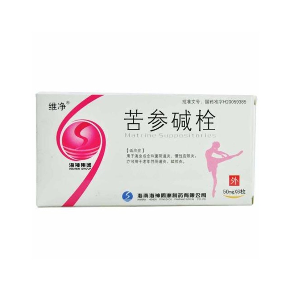苦参碱栓(维净)(苦参碱栓) _说明书_作用_效果_价格_方舟健客网上药店