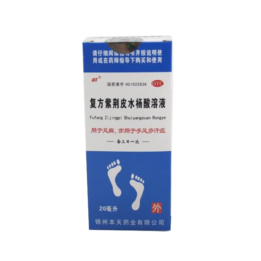 健客承诺正品保证,正规发票健客网是广东省获批准的(b2c)互联网药品