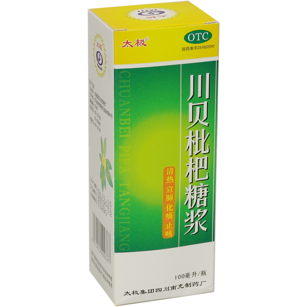 川贝枇杷糖浆太极