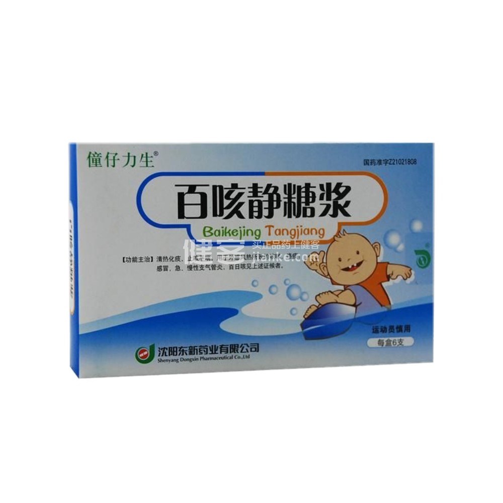 健康網 都是紫色 這 兩款感冒糖漿長超像醫籲千萬別餵錯 食藥停看聽 自由健康網